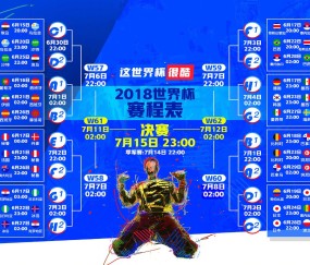 2026世界杯押注推荐-意大利迎密集世预赛程，赛前四大核心看点引燃关注